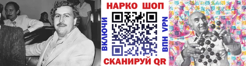 Где купить Ряжск COCAIN  МЕФ  АМФ  Псилоцибиновые грибы  Гашиш 