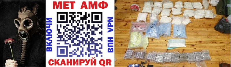 Amphetamine Розовый  Ряжск 
