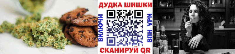 Canna-Cookies конопля  Ряжск 