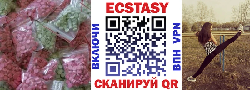 наркошоп  Ряжск  blacksprut   Ecstasy louis Vuitton 