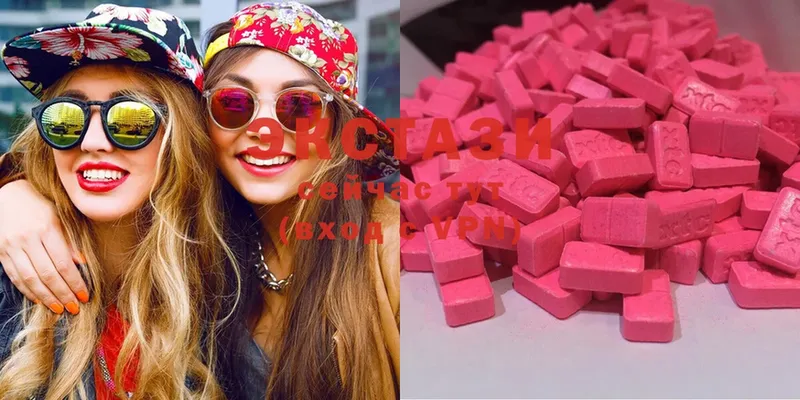 цена наркотик  Ряжск  ЭКСТАЗИ 280 MDMA 