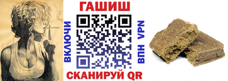 Гашиш Cannabis  Ряжск 