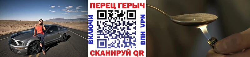Героин белый  Ряжск 