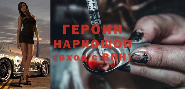 каннабис Михайловка