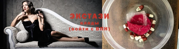синтетический гашиш Богородицк