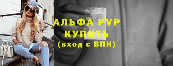 мет Михайловск