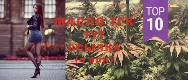 мет Михайловск