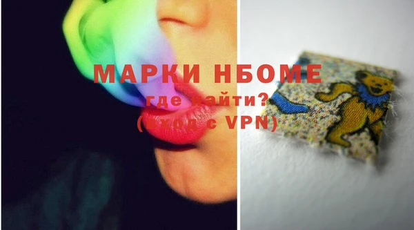 стафф Богородск