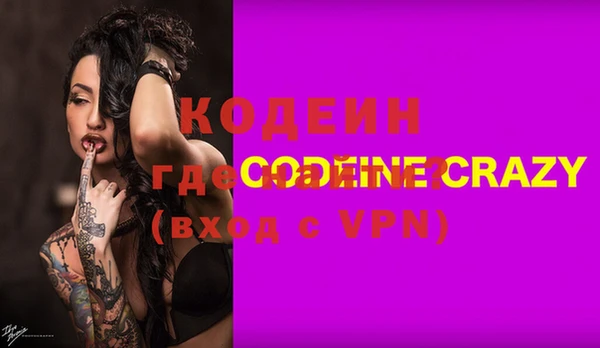 бутират Михайлов