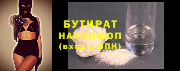 каннабис Михайловка