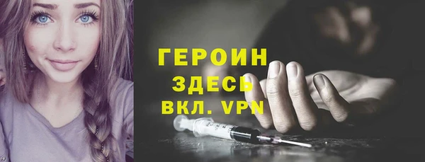 бутират Михайлов