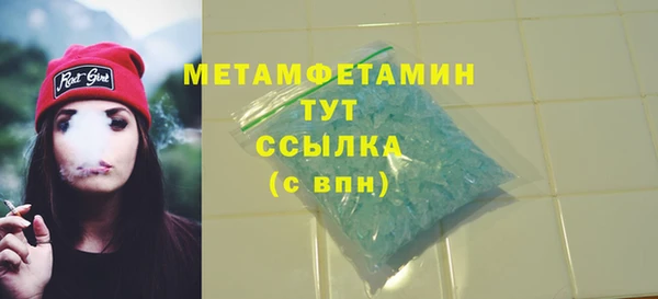 бутират Михайлов