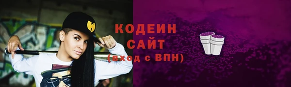 каннабис Михайловка