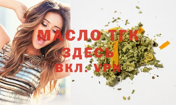 MESCALINE Белокуриха