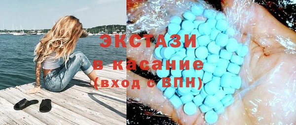бутират Михайлов