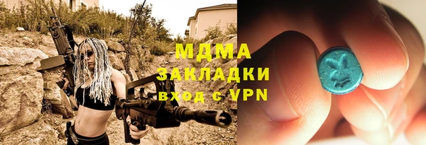 бутират Михайлов