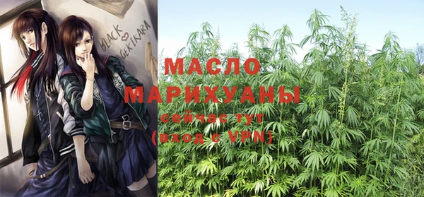 бутират Михайлов