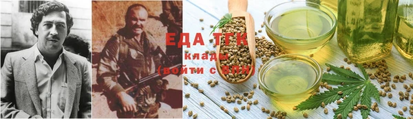 каннабис Михайловка