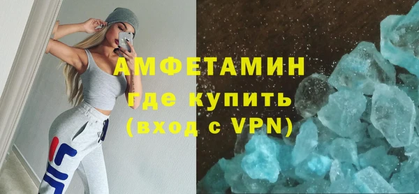 бутират Михайлов