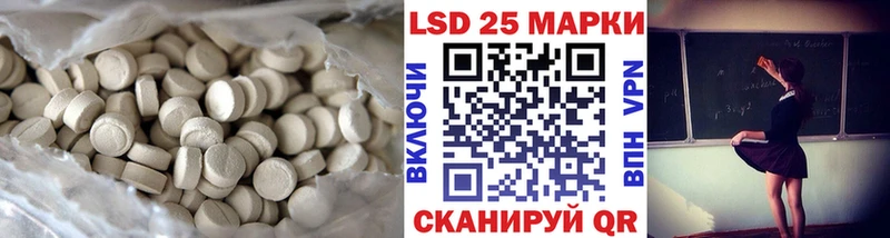 LSD-25 экстази ecstasy  Ряжск 