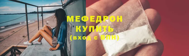 что такое   Ряжск  МЯУ-МЯУ мяу мяу 