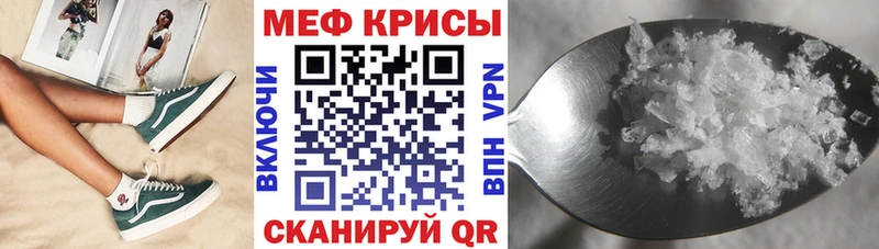 Меф кристаллы  Ряжск 