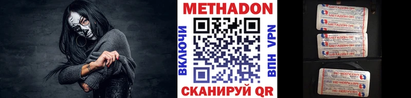 blacksprut сайт  Ряжск  Метадон methadone 